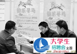 甘肅(蘭州)春季特大型人才交流會(huì)開場(chǎng)海歸求職已無明顯優(yōu)勢(shì)