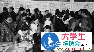 甘肅(蘭州)春季特大型人才交流會(huì)開場(chǎng)海歸求職已無明顯優(yōu)勢(shì)