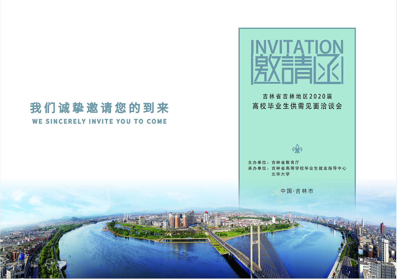 QQ截圖20190823150509.png