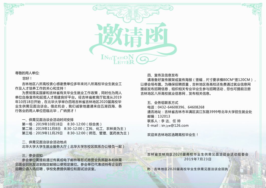 QQ圖片20190823134324.jpg