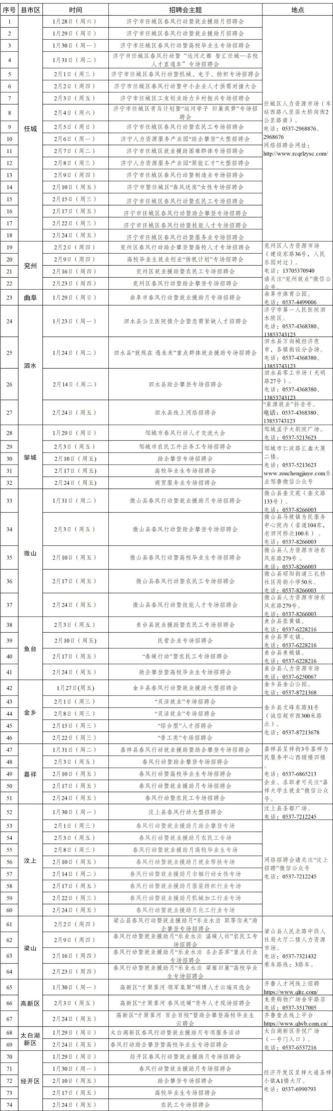 微信圖片_20230120101545.jpg