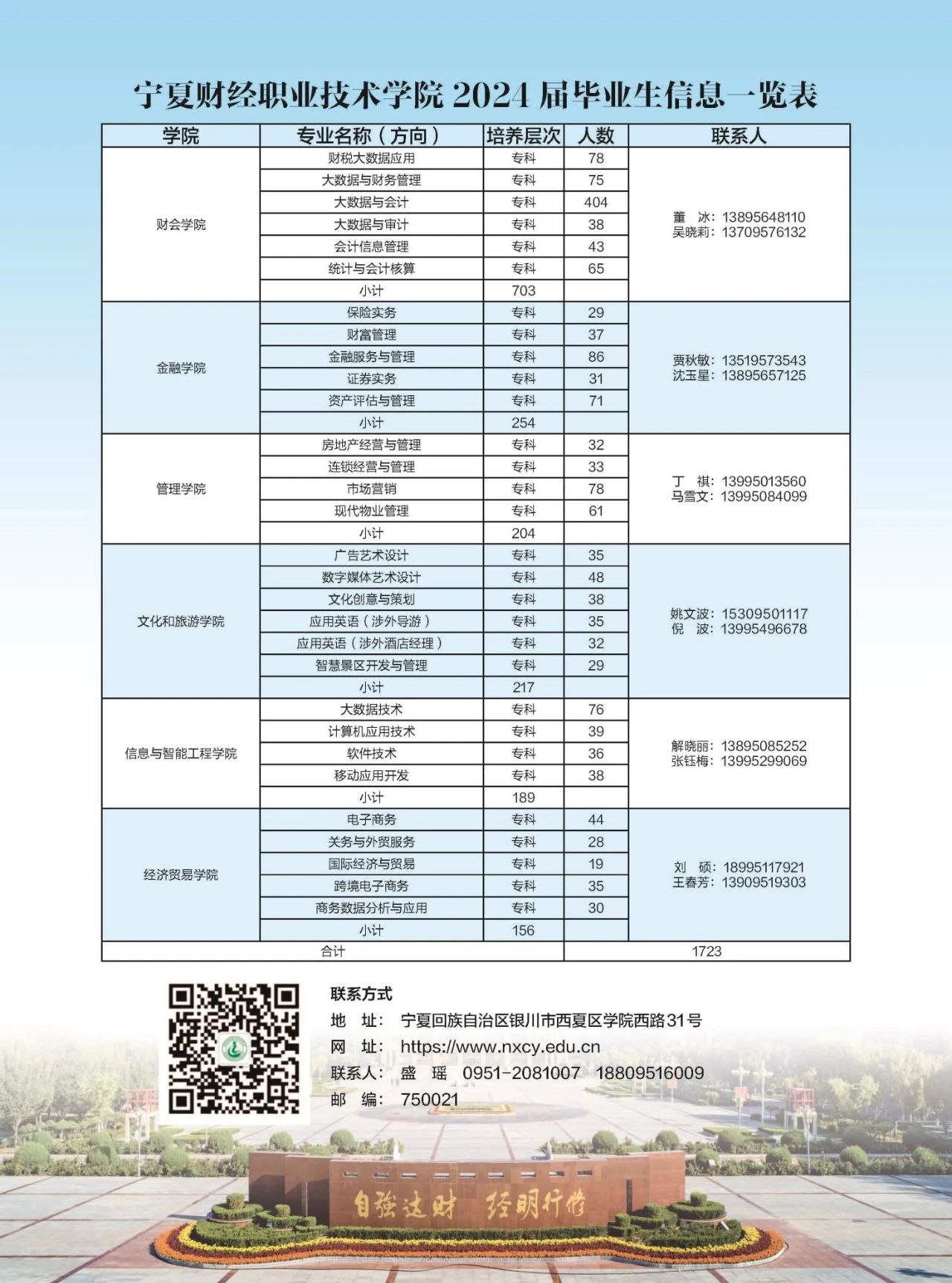 財2.jpg