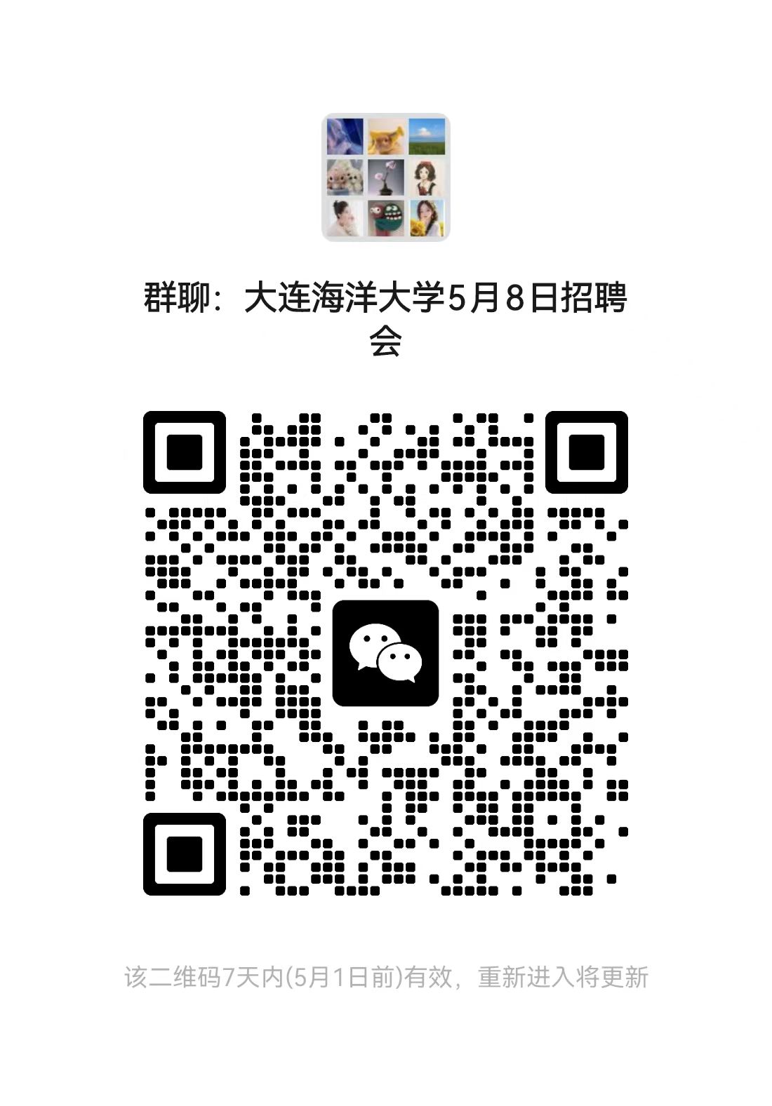 微信圖片_20240424140248.jpg